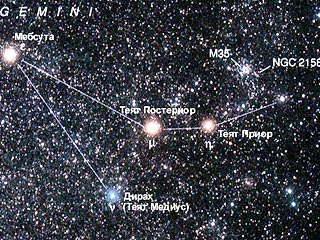 Уникальное затмение ярчайшей звезды в созвездии Близнецов впервые можно будет наблюдать с Земли