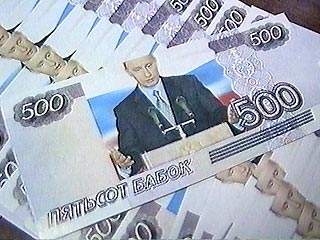 Шутник рассчитался книжной закладкой, имитирующей 500-рублевую купюру, и получил с нее сдачу 400 руб
