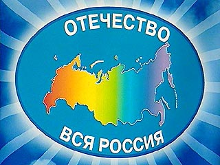 Вопрос об исключении Федулова фракция ОВР в Госдуме рассмотрит на ближайшем заседании во вторник