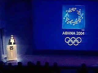 Оргкомитет Олимпиады-2004  провел в греческой столице торжественную презентацию официального талисмана Игр