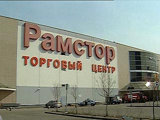 В "Рамстор" на Шереметьевской улице поступил звонок о заложенном взрывном устройстве