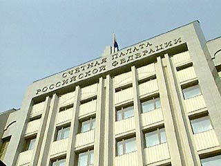 По результатам проверок, проведенных Счетной палатой в 2001 году, выявлен ущерб федеральному бюджету в размере 41,2 млрд. рублей