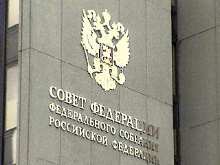 Совет Федерации отклонил принятые ранее Госдумой изменения и дополнения к закону "О средствах массовой информации"