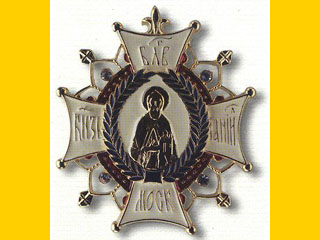 Орден святого Благоверного князя Даниила Московского
