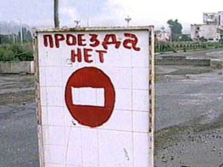 В Грозном и во всех районных центрах Чечни введены ограничения на передвижение транспорта