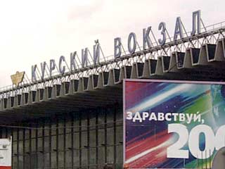 Самый крупный в России торгово-развлекательный центр открылся в Москве