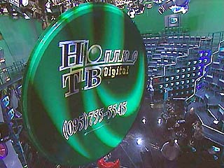 По словам директора спортивного канала НТВ-Плюс Алексея Буркова, НТВ+Спорт готов свернуть свой эфир в любую минуту