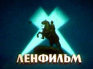 В Санкт- Петербурге в минувшие выходные было совершено ограбление студии звукозаписи киностудии "Ленфильм"