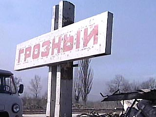 В Ленинском районе Грозного милиция обнаружила захоронение, в котором находились обгоревшие тела трех человек со следами огнестрельных ранений