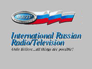 IRR-TV -  международное русское радио-телевидение является христианской телерадиокомпанией, занимающейся вешанием телерадиопрограмм христианской тематики на территории Российской федерации