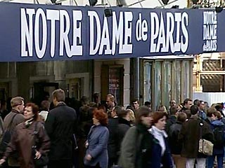В столичном Театре оперетты премьера мюзикла Notre-Dame de Paris