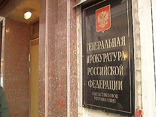 Генпрокуратура РФ санкционировала продление сроков следствия по делу об убийстве Старовойтовой до 20 сентября 2002 года