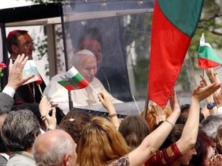 Папа любит болгарский народ и надеется, что католики и православные в один прекрасный день достигнут полного объединения