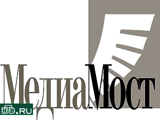 Замоскворецкий межмуниципальный суд Москвы частично снял арест с акций компаний группы "Медиа-Мост"