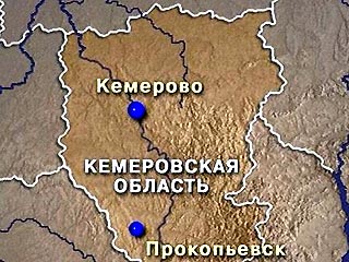 Четыре шахтера пропали без вести в результате взрыва метана на шахте "Красногорская" в Кемеровской области