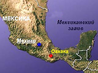 Трагедия произошла в горной местности в штате Оахака на юге страны