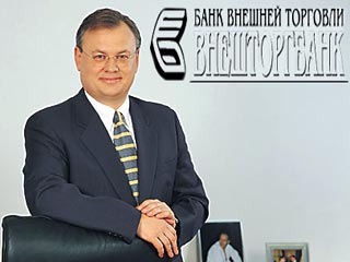 Андрея Костина назначили главой Внешторгбанка