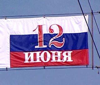 Правительство Москвы не видит серьезных причин для отмены праздничных мероприятий в День независимости России