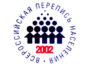 В России с 11 июня началась перепись населения