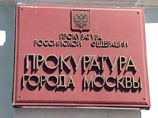 Прокуратура Москвы на каждого задержанного участника беспорядков 9 июня на Манежной площади заведет отдельное дело, которое будет сразу же направляться в суд