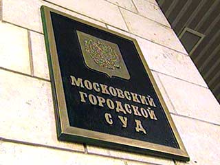 В Мосгорсуде на заочном рассмотрении дела экс-генерала КГБ Олега Калугина оглашено обвинительное заключение
