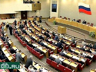 Государственная Дума приняла сегодня в первом чтении законопроект "О гарантиях президенту РФ, прекратившему исполнение своих полномочий, и членам его семьи"