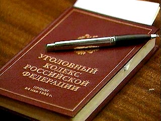 С 1 июля вступает в силу новый Уголовно-процессуальный кодекс России