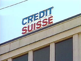Швейцарская группа Credit Suisse Group