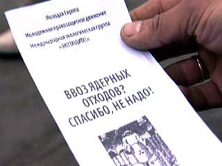  "Зеленые" начали акцию протеста против ввоза ОЯТ в Красноярский край