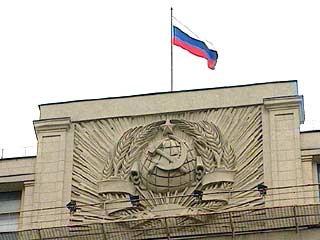 Закон о Центробанке России был принят Государственной Думой 27 июня 2002