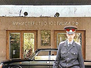 Минюст отказал "Либеральной России" в регистрации
