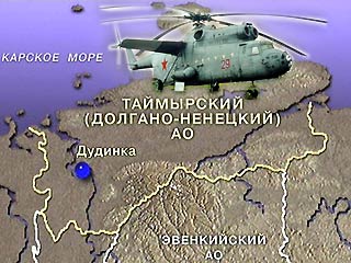 Вертолет Ми-6 выполнял рейс Норильск - остров Диксон - площадка Эклипс