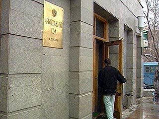 Арбитражный суд признал недействительным внеочередное собрание акционеров ТВ-6