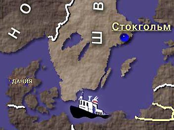 Старейшее российское судно "Дункан" следовало из Санкт-Петербурга на выставку в шведский город Гетеборг