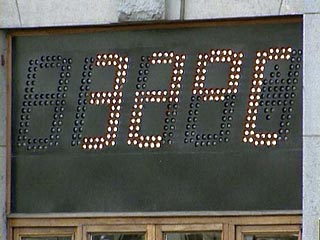 Максимальная температура в Москве составила во вторник плюс 32,5 градуса при рекорде 32,8 градуса