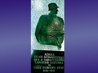 В Эстонии демонтирован памятник эсэсовцам