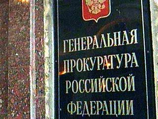 Генпрокуратура продлила срок следствия по "делу Березовского"