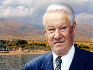 Борис Ельцин получил в подарок гору в Киргизии