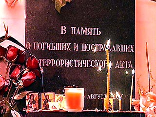В подземном переходе на Пушкинской площади будет открыта Стена Памяти