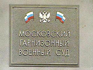 Московский гарнизонный суд выдал санкцию на повторный арест генерала Олейника