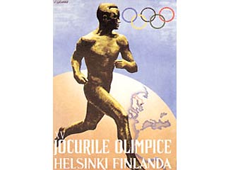 В Лужниках чествуют героев Олимпиады 1952 года