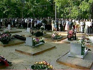 В Курске состоялся митинг памяти, посвященный второй годовщине гибели подлодки