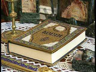 Между утренней и полуденной молитвой  дети будут изучать священную книгу Коран