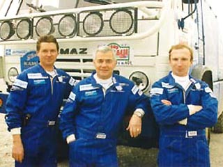 Команда "КамАЗ-мастер" выиграла "Мастер-ралли 2002" в классе грузовиков