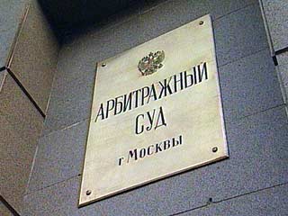 В пятницу суд рассмотрит возможность пересмотра дела о ликвидации МНВК