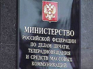 Минпечати доложило: российское телерадиовещание в Белоруссии восстановлено