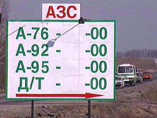 В январе 2003 года в России могут в 2-2,5 раза вырасти цены на бензин