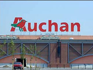 Французская торговая сеть Auchan 28 августа открывает своей первый гипермаркет в Москве