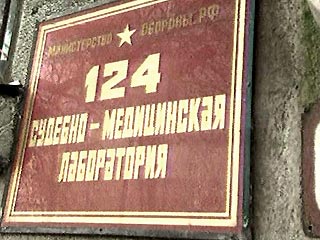 В Ростове-на-Дону опознаны тела 71 погибшего в катастрофе вертолета Ми-26 под Ханкалой