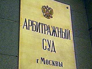 Московский арбитражный суд в четверг удовлетворил иск представительства компании "Кока-Кола" в Москве